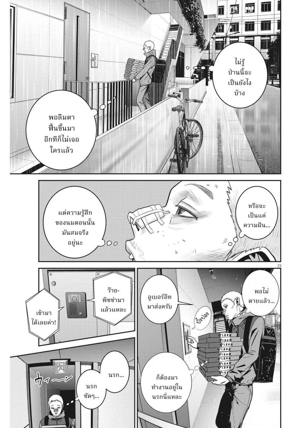 Manga-lc-com อ่านมังงะ อ่านการ์ตูน ออนไลน์ ฟรี Superball Girl ตอนที่ 1 2 3 4 5 6 7 8 9 10 11 12 13 14 ฟรี ไม่มีโฆษณา Manga-lc - อ่าน มังงะ อ่าน การ์ตูน ออนไลน์ อ่านมังงะ ฟรี