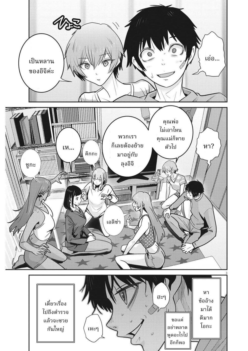 Manga-lc-com อ่านมังงะ อ่านการ์ตูน ออนไลน์ ฟรี Superball Girl ตอนที่ 1 2 3 4 5 6 7 8 9 10 11 12 13 14 ฟรี ไม่มีโฆษณา Manga-lc - อ่าน มังงะ อ่าน การ์ตูน ออนไลน์ อ่านมังงะ ฟรี