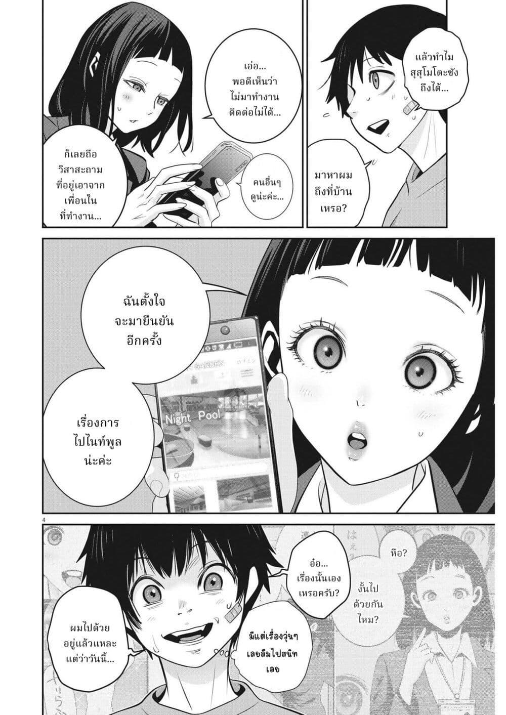 Manga-lc-com อ่านมังงะ อ่านการ์ตูน ออนไลน์ ฟรี Superball Girl ตอนที่ 1 2 3 4 5 6 7 8 9 10 11 12 13 14 ฟรี ไม่มีโฆษณา Manga-lc - อ่าน มังงะ อ่าน การ์ตูน ออนไลน์ อ่านมังงะ ฟรี