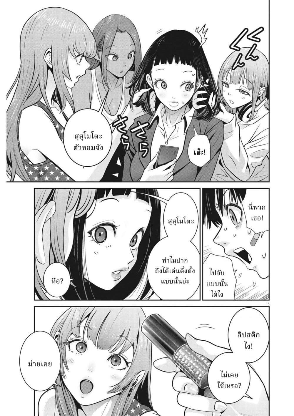 Manga-lc-com อ่านมังงะ อ่านการ์ตูน ออนไลน์ ฟรี Superball Girl ตอนที่ 1 2 3 4 5 6 7 8 9 10 11 12 13 14 ฟรี ไม่มีโฆษณา Manga-lc - อ่าน มังงะ อ่าน การ์ตูน ออนไลน์ อ่านมังงะ ฟรี
