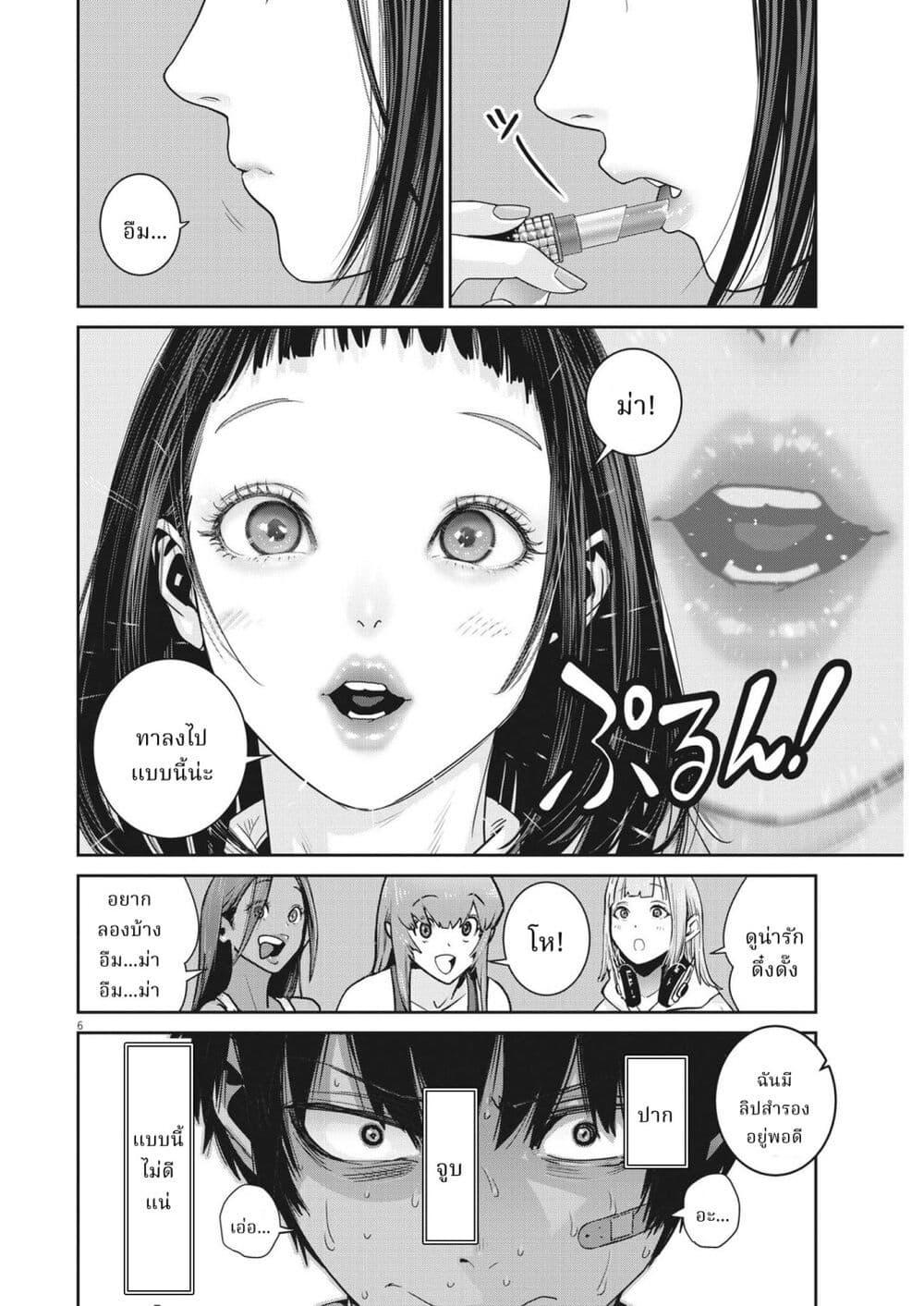 Manga-lc-com อ่านมังงะ อ่านการ์ตูน ออนไลน์ ฟรี Superball Girl ตอนที่ 1 2 3 4 5 6 7 8 9 10 11 12 13 14 ฟรี ไม่มีโฆษณา Manga-lc - อ่าน มังงะ อ่าน การ์ตูน ออนไลน์ อ่านมังงะ ฟรี
