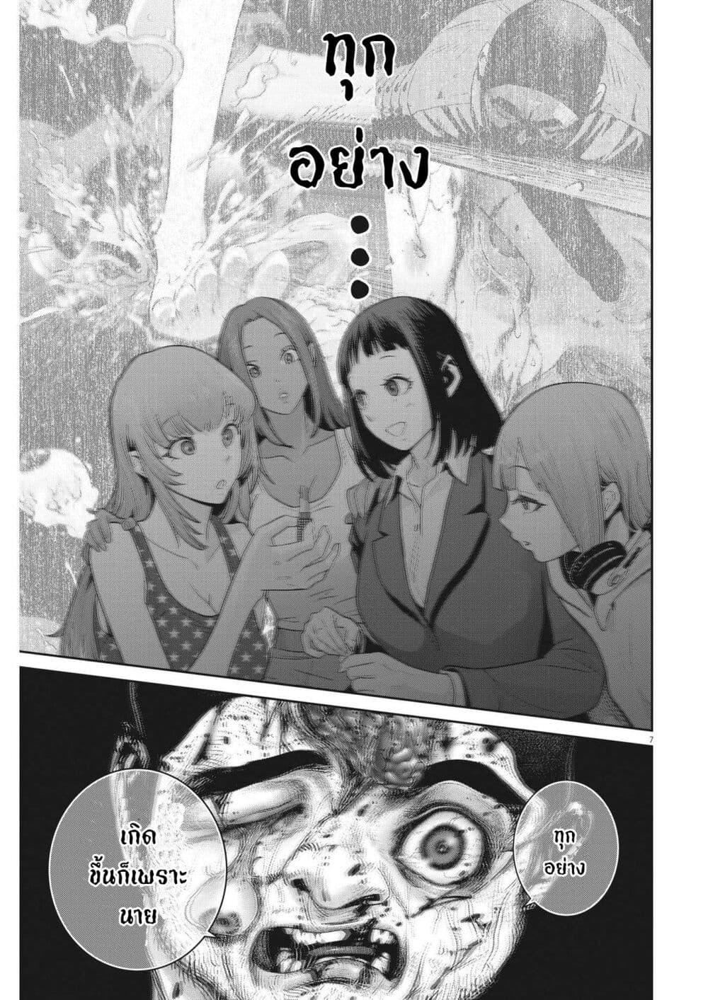 Manga-lc-com อ่านมังงะ อ่านการ์ตูน ออนไลน์ ฟรี Superball Girl ตอนที่ 1 2 3 4 5 6 7 8 9 10 11 12 13 14 ฟรี ไม่มีโฆษณา Manga-lc - อ่าน มังงะ อ่าน การ์ตูน ออนไลน์ อ่านมังงะ ฟรี