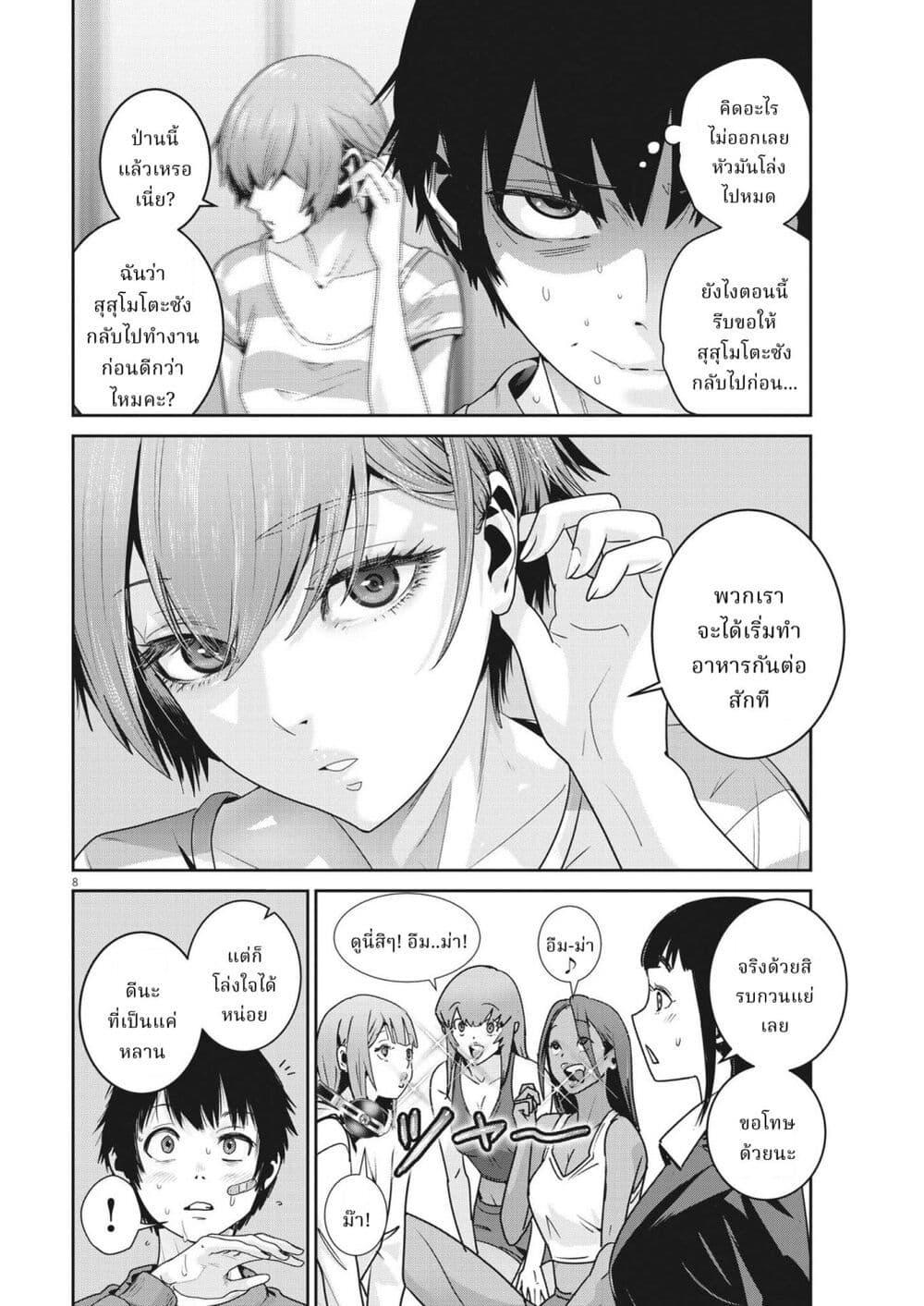 Manga-lc-com อ่านมังงะ อ่านการ์ตูน ออนไลน์ ฟรี Superball Girl ตอนที่ 1 2 3 4 5 6 7 8 9 10 11 12 13 14 ฟรี ไม่มีโฆษณา Manga-lc - อ่าน มังงะ อ่าน การ์ตูน ออนไลน์ อ่านมังงะ ฟรี