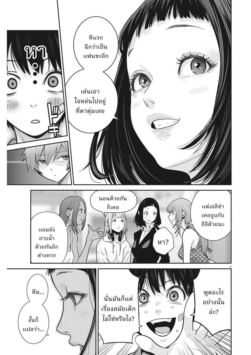 Manga-lc-com อ่านมังงะ อ่านการ์ตูน ออนไลน์ ฟรี Superball Girl ตอนที่ 1 2 3 4 5 6 7 8 9 10 11 12 13 14 ฟรี ไม่มีโฆษณา Manga-lc - อ่าน มังงะ อ่าน การ์ตูน ออนไลน์ อ่านมังงะ ฟรี