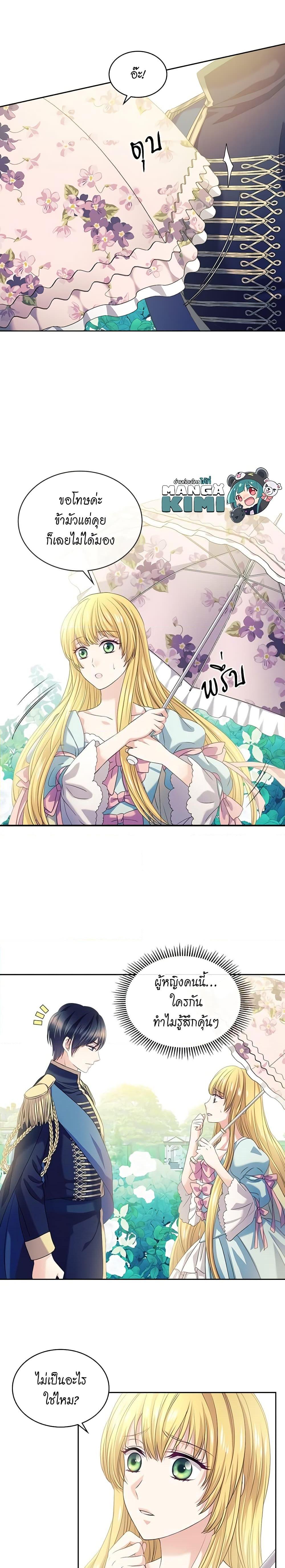 Manga-lc-com อ่านมังงะ อ่านการ์ตูน ออนไลน์ ฟรี I Became a Duke’s Maid ตอนที่ 1 2 3 4 5 6 7 8 9 10 11 12 13 14 ฟรี ไม่มีโฆษณา Manga-lc - อ่าน มังงะ อ่าน การ์ตูน ออนไลน์ อ่านมังงะ ฟรี