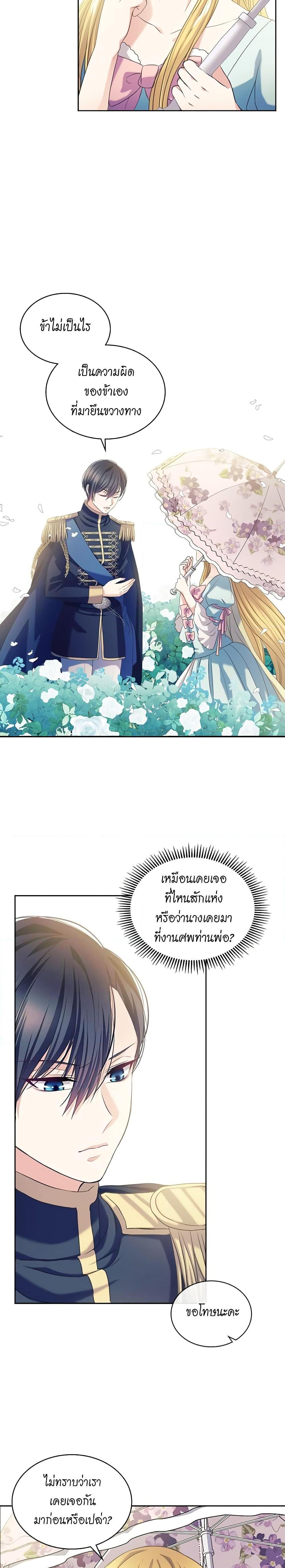 Manga-lc-com อ่านมังงะ อ่านการ์ตูน ออนไลน์ ฟรี I Became a Duke’s Maid ตอนที่ 1 2 3 4 5 6 7 8 9 10 11 12 13 14 ฟรี ไม่มีโฆษณา Manga-lc - อ่าน มังงะ อ่าน การ์ตูน ออนไลน์ อ่านมังงะ ฟรี