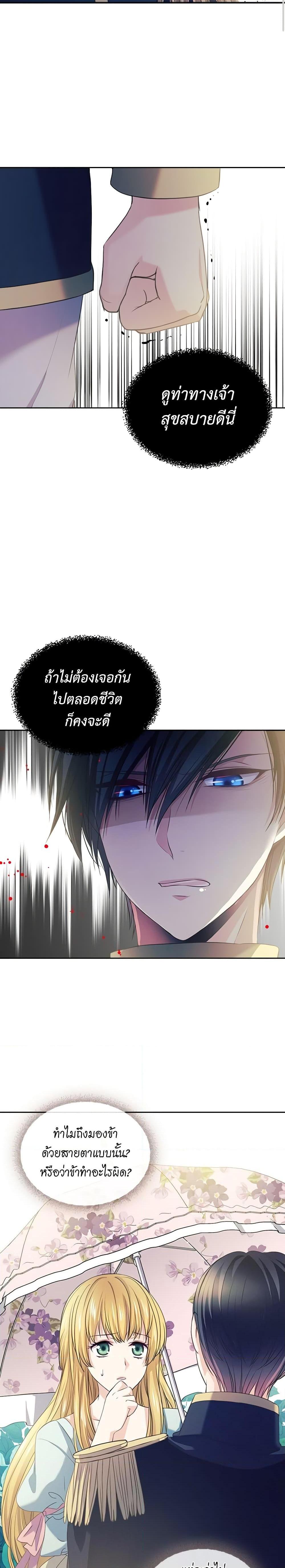 Manga-lc-com อ่านมังงะ อ่านการ์ตูน ออนไลน์ ฟรี I Became a Duke’s Maid ตอนที่ 1 2 3 4 5 6 7 8 9 10 11 12 13 14 ฟรี ไม่มีโฆษณา Manga-lc - อ่าน มังงะ อ่าน การ์ตูน ออนไลน์ อ่านมังงะ ฟรี