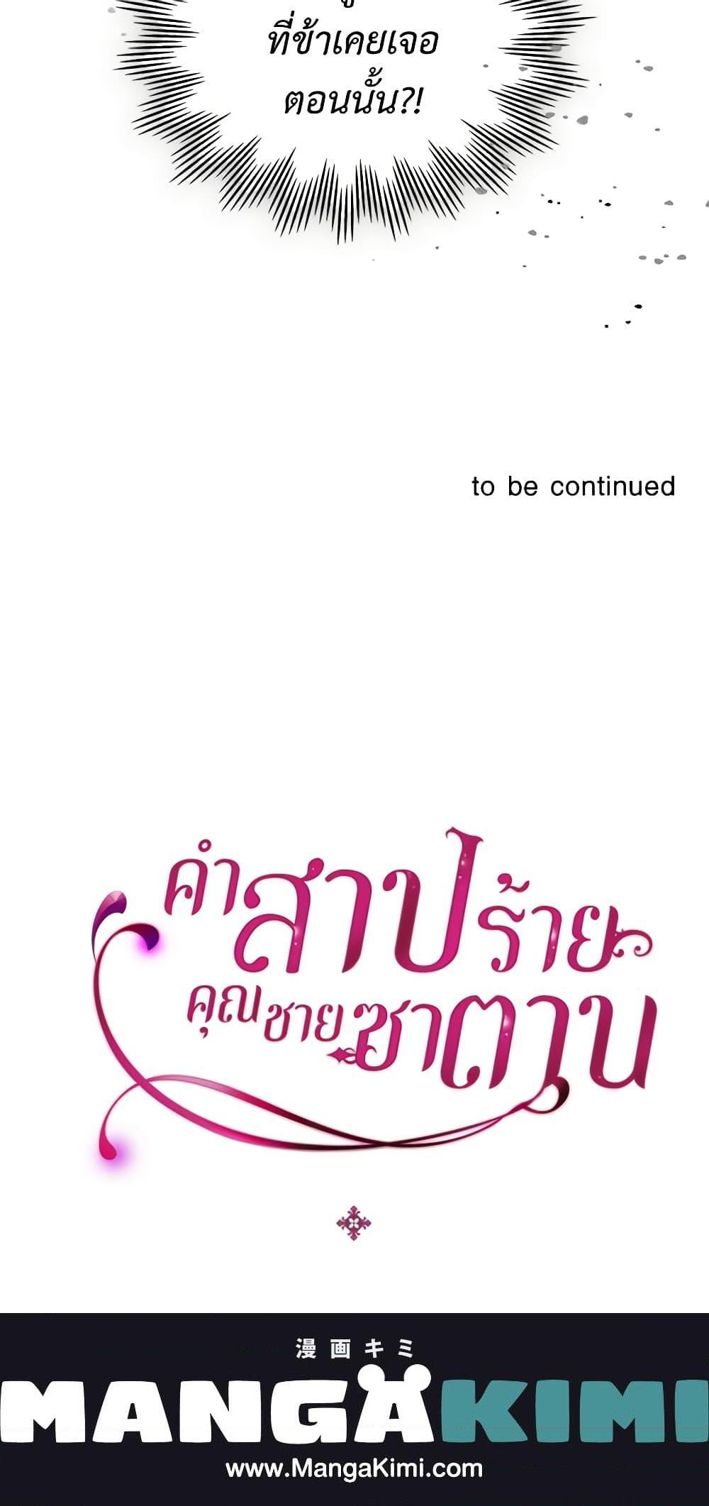 Manga-lc-com อ่านมังงะ อ่านการ์ตูน ออนไลน์ ฟรี I Became a Duke’s Maid ตอนที่ 1 2 3 4 5 6 7 8 9 10 11 12 13 14 ฟรี ไม่มีโฆษณา Manga-lc - อ่าน มังงะ อ่าน การ์ตูน ออนไลน์ อ่านมังงะ ฟรี