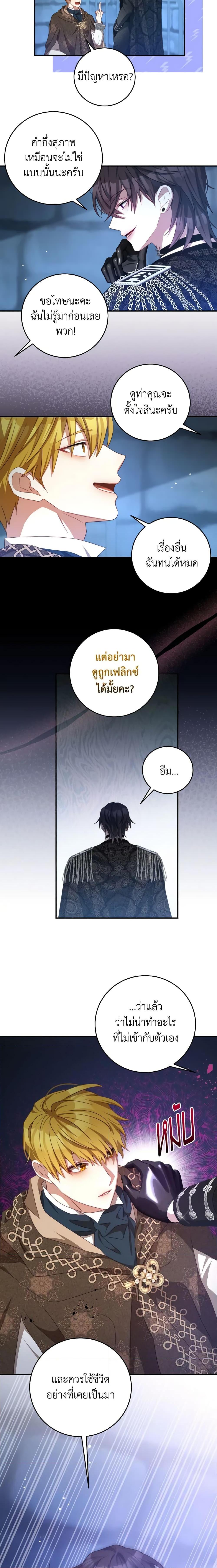 Manga-lc-com อ่านมังงะ อ่านการ์ตูน ออนไลน์ ฟรี I Have Become The Heroes’ Rival ตอนที่ 1 2 3 4 5 6 7 8 9 10 11 12 13 14 ฟรี ไม่มีโฆษณา Manga-lc - อ่าน มังงะ อ่าน การ์ตูน ออนไลน์ อ่านมังงะ ฟรี