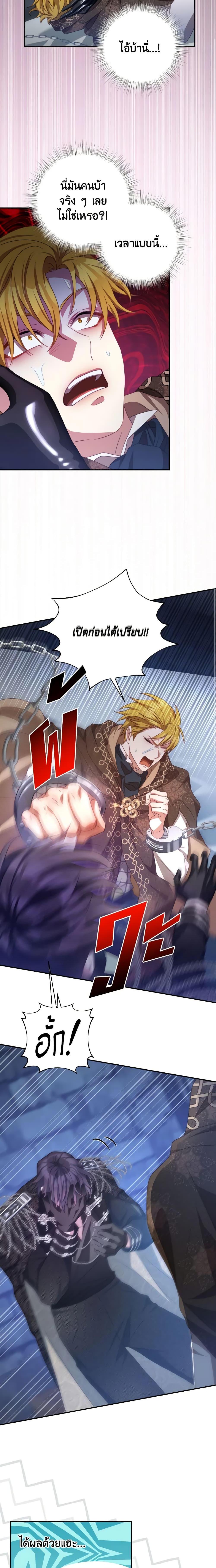 Manga-lc-com อ่านมังงะ อ่านการ์ตูน ออนไลน์ ฟรี I Have Become The Heroes’ Rival ตอนที่ 1 2 3 4 5 6 7 8 9 10 11 12 13 14 ฟรี ไม่มีโฆษณา Manga-lc - อ่าน มังงะ อ่าน การ์ตูน ออนไลน์ อ่านมังงะ ฟรี