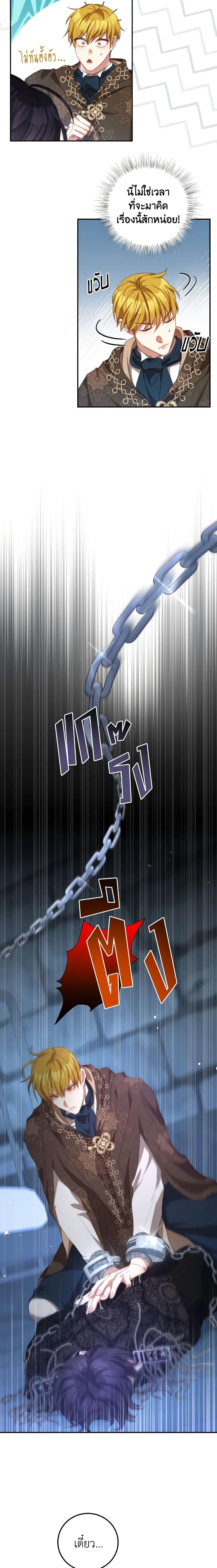 Manga-lc-com อ่านมังงะ อ่านการ์ตูน ออนไลน์ ฟรี I Have Become The Heroes’ Rival ตอนที่ 1 2 3 4 5 6 7 8 9 10 11 12 13 14 ฟรี ไม่มีโฆษณา Manga-lc - อ่าน มังงะ อ่าน การ์ตูน ออนไลน์ อ่านมังงะ ฟรี