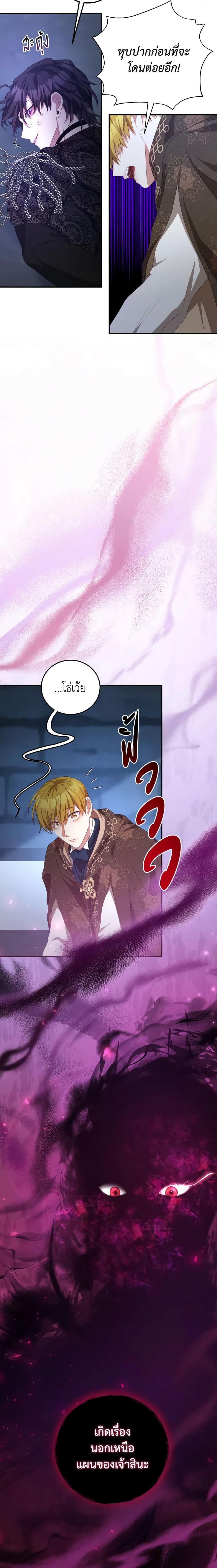 Manga-lc-com อ่านมังงะ อ่านการ์ตูน ออนไลน์ ฟรี I Have Become The Heroes’ Rival ตอนที่ 1 2 3 4 5 6 7 8 9 10 11 12 13 14 ฟรี ไม่มีโฆษณา Manga-lc - อ่าน มังงะ อ่าน การ์ตูน ออนไลน์ อ่านมังงะ ฟรี