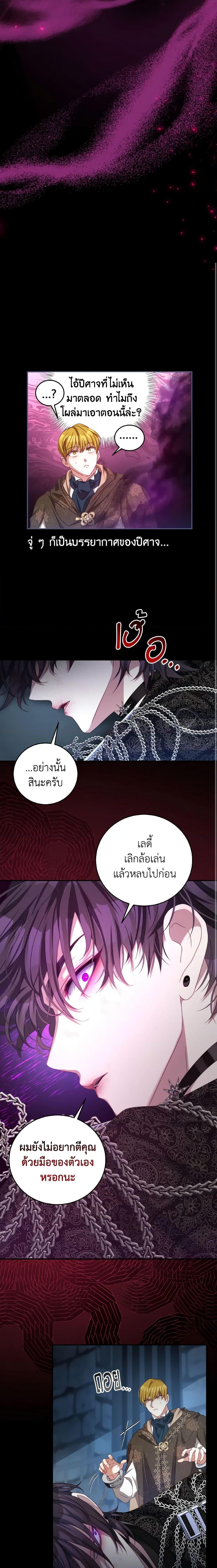 Manga-lc-com อ่านมังงะ อ่านการ์ตูน ออนไลน์ ฟรี I Have Become The Heroes’ Rival ตอนที่ 1 2 3 4 5 6 7 8 9 10 11 12 13 14 ฟรี ไม่มีโฆษณา Manga-lc - อ่าน มังงะ อ่าน การ์ตูน ออนไลน์ อ่านมังงะ ฟรี