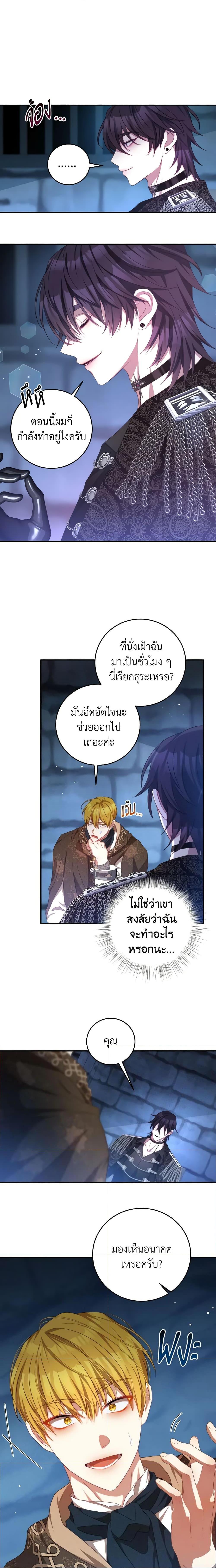 Manga-lc-com อ่านมังงะ อ่านการ์ตูน ออนไลน์ ฟรี I Have Become The Heroes’ Rival ตอนที่ 1 2 3 4 5 6 7 8 9 10 11 12 13 14 ฟรี ไม่มีโฆษณา Manga-lc - อ่าน มังงะ อ่าน การ์ตูน ออนไลน์ อ่านมังงะ ฟรี