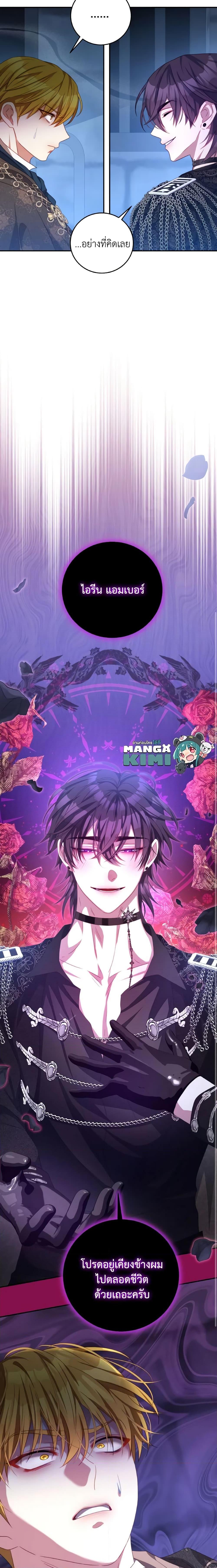 Manga-lc-com อ่านมังงะ อ่านการ์ตูน ออนไลน์ ฟรี I Have Become The Heroes’ Rival ตอนที่ 1 2 3 4 5 6 7 8 9 10 11 12 13 14 ฟรี ไม่มีโฆษณา Manga-lc - อ่าน มังงะ อ่าน การ์ตูน ออนไลน์ อ่านมังงะ ฟรี