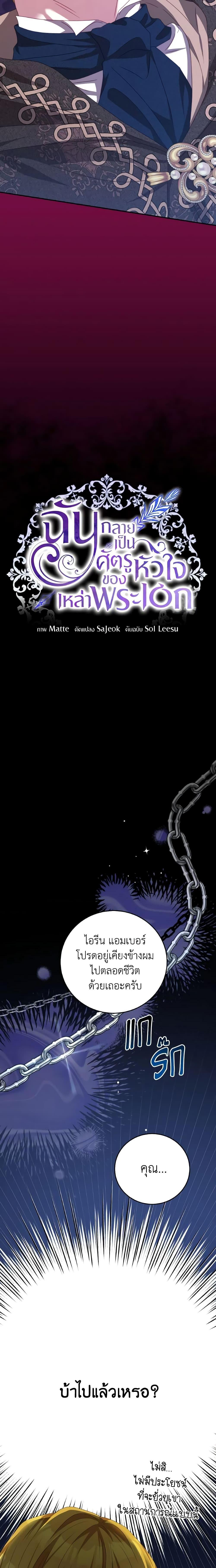 Manga-lc-com อ่านมังงะ อ่านการ์ตูน ออนไลน์ ฟรี I Have Become The Heroes’ Rival ตอนที่ 1 2 3 4 5 6 7 8 9 10 11 12 13 14 ฟรี ไม่มีโฆษณา Manga-lc - อ่าน มังงะ อ่าน การ์ตูน ออนไลน์ อ่านมังงะ ฟรี