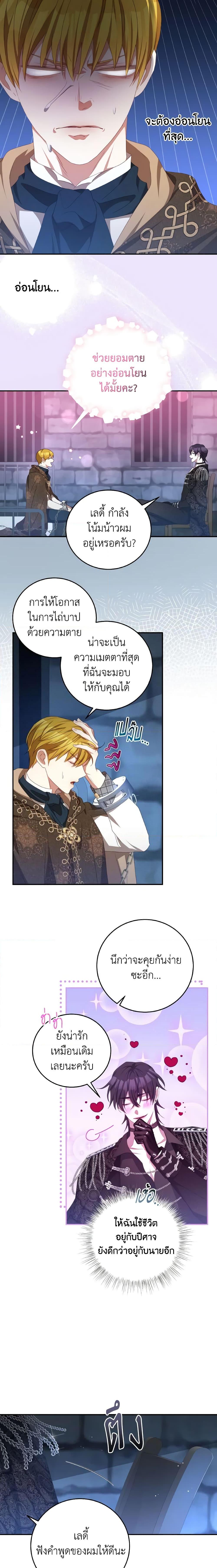 Manga-lc-com อ่านมังงะ อ่านการ์ตูน ออนไลน์ ฟรี I Have Become The Heroes’ Rival ตอนที่ 1 2 3 4 5 6 7 8 9 10 11 12 13 14 ฟรี ไม่มีโฆษณา Manga-lc - อ่าน มังงะ อ่าน การ์ตูน ออนไลน์ อ่านมังงะ ฟรี