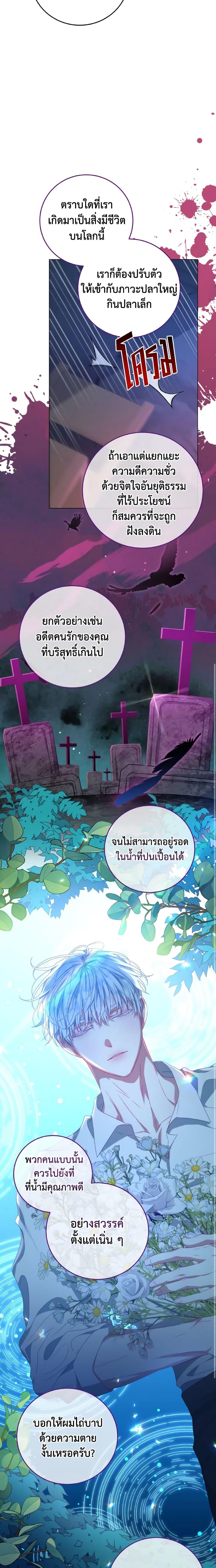 Manga-lc-com อ่านมังงะ อ่านการ์ตูน ออนไลน์ ฟรี I Have Become The Heroes’ Rival ตอนที่ 1 2 3 4 5 6 7 8 9 10 11 12 13 14 ฟรี ไม่มีโฆษณา Manga-lc - อ่าน มังงะ อ่าน การ์ตูน ออนไลน์ อ่านมังงะ ฟรี