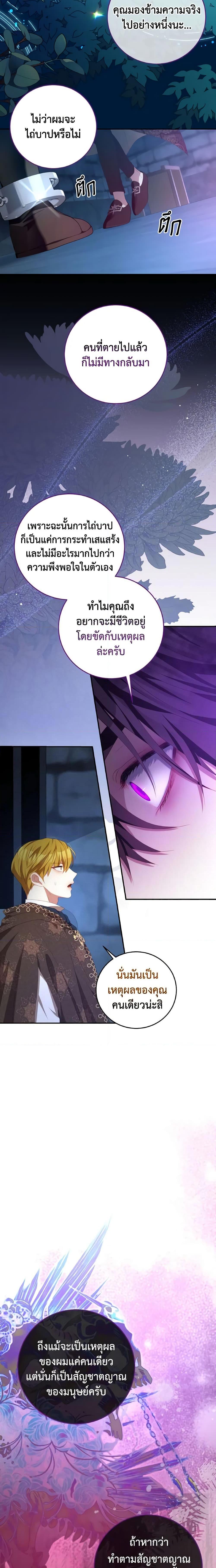 Manga-lc-com อ่านมังงะ อ่านการ์ตูน ออนไลน์ ฟรี I Have Become The Heroes’ Rival ตอนที่ 1 2 3 4 5 6 7 8 9 10 11 12 13 14 ฟรี ไม่มีโฆษณา Manga-lc - อ่าน มังงะ อ่าน การ์ตูน ออนไลน์ อ่านมังงะ ฟรี