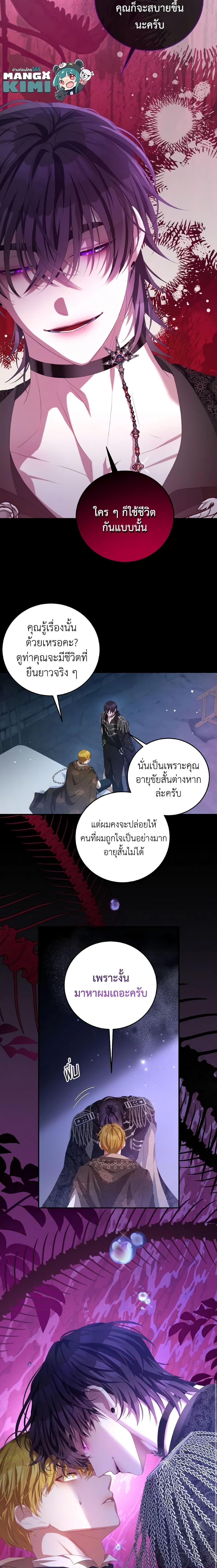 Manga-lc-com อ่านมังงะ อ่านการ์ตูน ออนไลน์ ฟรี I Have Become The Heroes’ Rival ตอนที่ 1 2 3 4 5 6 7 8 9 10 11 12 13 14 ฟรี ไม่มีโฆษณา Manga-lc - อ่าน มังงะ อ่าน การ์ตูน ออนไลน์ อ่านมังงะ ฟรี