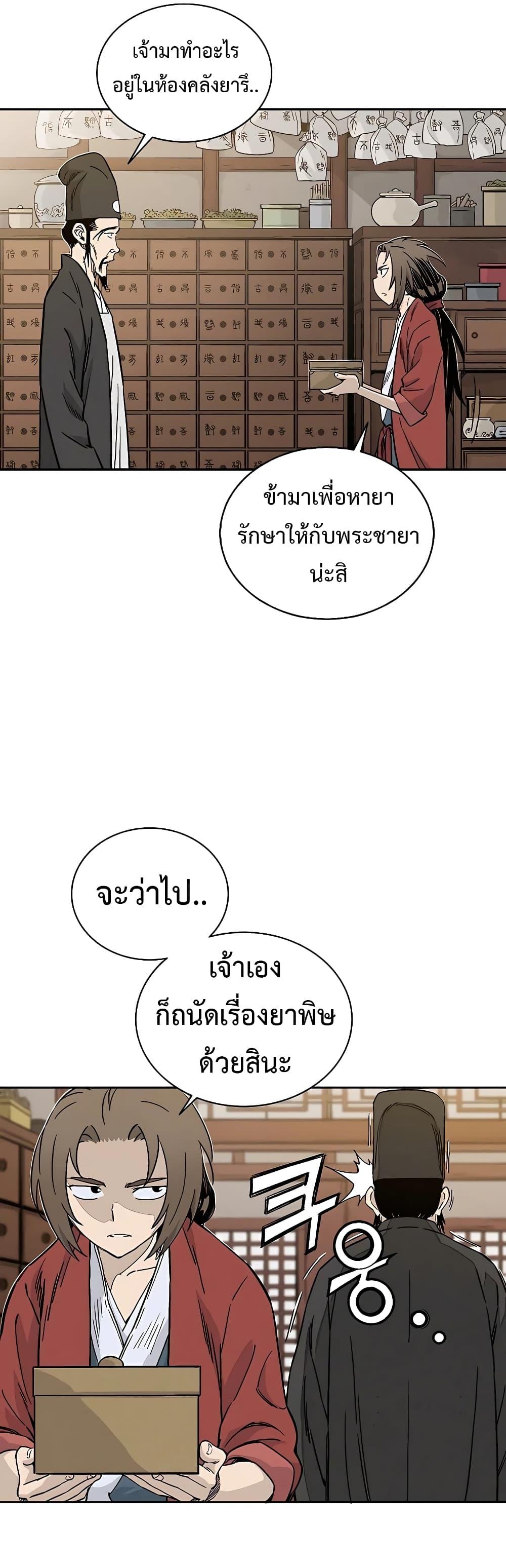 Manga-lc-com อ่านมังงะ อ่านการ์ตูน ออนไลน์ ฟรี I Reincarnated as a Legendary Surgeon ตอนที่ 1 2 3 4 5 6 7 8 9 10 11 12 13 14 ฟรี ไม่มีโฆษณา Manga-lc - อ่าน มังงะ อ่าน การ์ตูน ออนไลน์ อ่านมังงะ ฟรี
