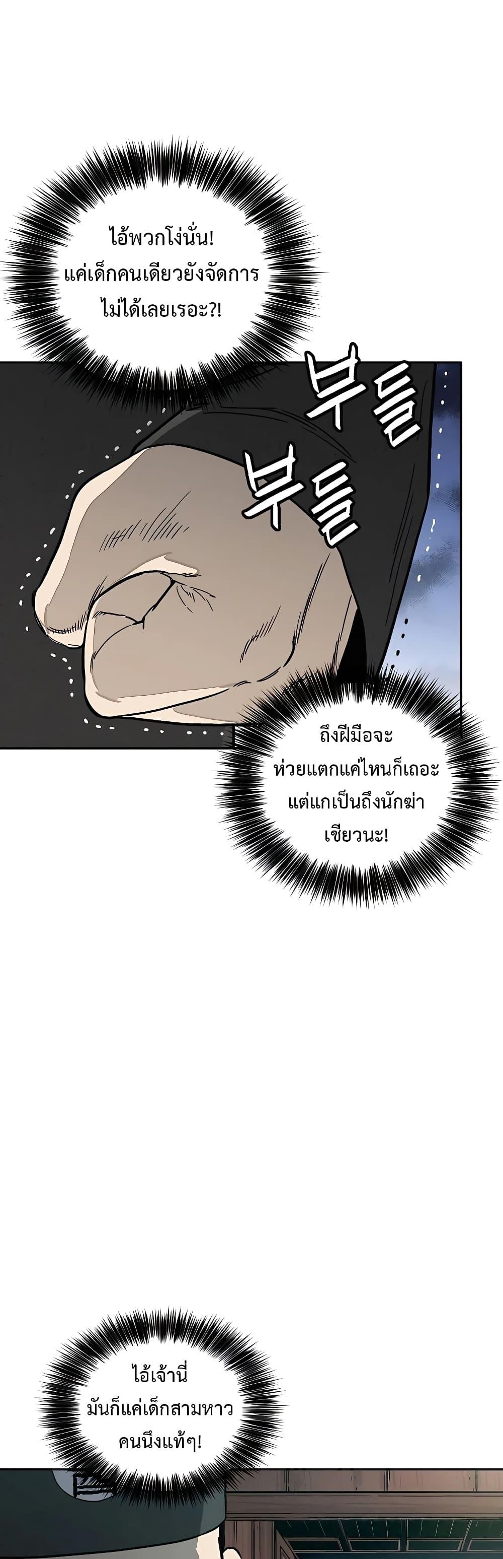 Manga-lc-com อ่านมังงะ อ่านการ์ตูน ออนไลน์ ฟรี I Reincarnated as a Legendary Surgeon ตอนที่ 1 2 3 4 5 6 7 8 9 10 11 12 13 14 ฟรี ไม่มีโฆษณา Manga-lc - อ่าน มังงะ อ่าน การ์ตูน ออนไลน์ อ่านมังงะ ฟรี