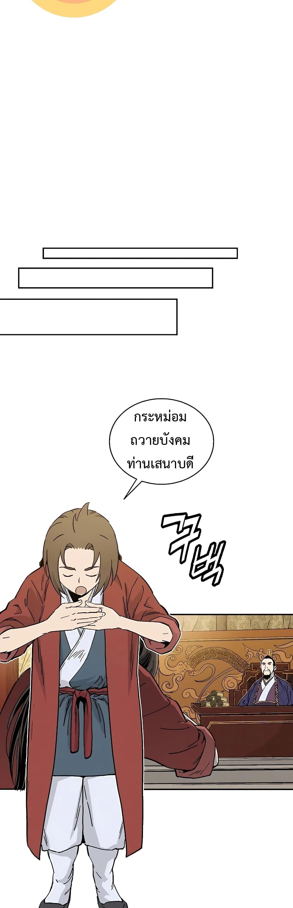 Manga-lc-com อ่านมังงะ อ่านการ์ตูน ออนไลน์ ฟรี I Reincarnated as a Legendary Surgeon ตอนที่ 1 2 3 4 5 6 7 8 9 10 11 12 13 14 ฟรี ไม่มีโฆษณา Manga-lc - อ่าน มังงะ อ่าน การ์ตูน ออนไลน์ อ่านมังงะ ฟรี