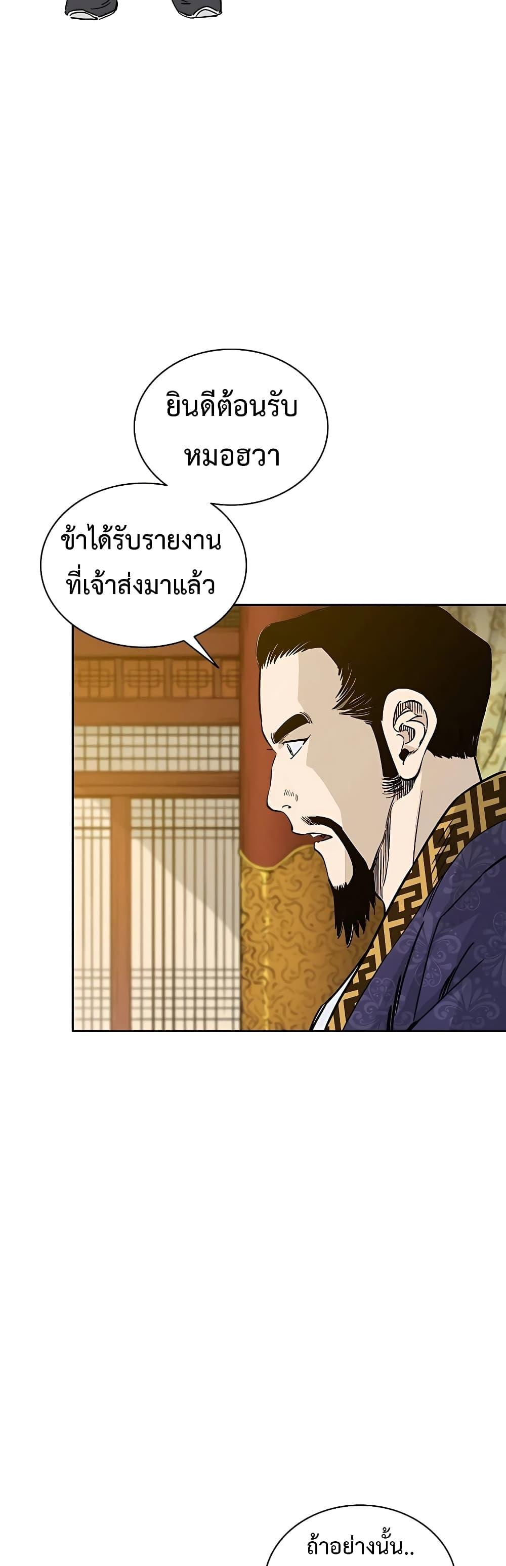 Manga-lc-com อ่านมังงะ อ่านการ์ตูน ออนไลน์ ฟรี I Reincarnated as a Legendary Surgeon ตอนที่ 1 2 3 4 5 6 7 8 9 10 11 12 13 14 ฟรี ไม่มีโฆษณา Manga-lc - อ่าน มังงะ อ่าน การ์ตูน ออนไลน์ อ่านมังงะ ฟรี