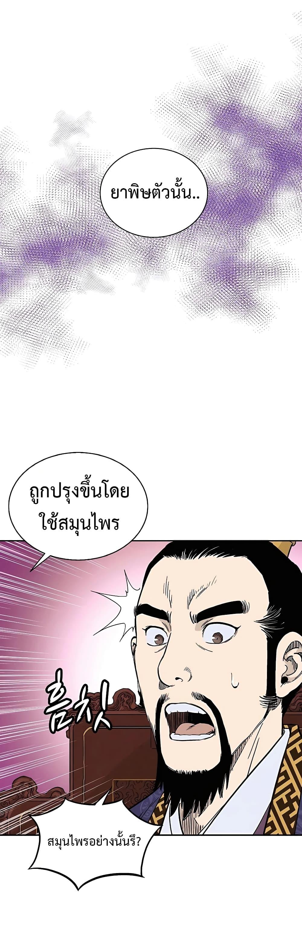 Manga-lc-com อ่านมังงะ อ่านการ์ตูน ออนไลน์ ฟรี I Reincarnated as a Legendary Surgeon ตอนที่ 1 2 3 4 5 6 7 8 9 10 11 12 13 14 ฟรี ไม่มีโฆษณา Manga-lc - อ่าน มังงะ อ่าน การ์ตูน ออนไลน์ อ่านมังงะ ฟรี