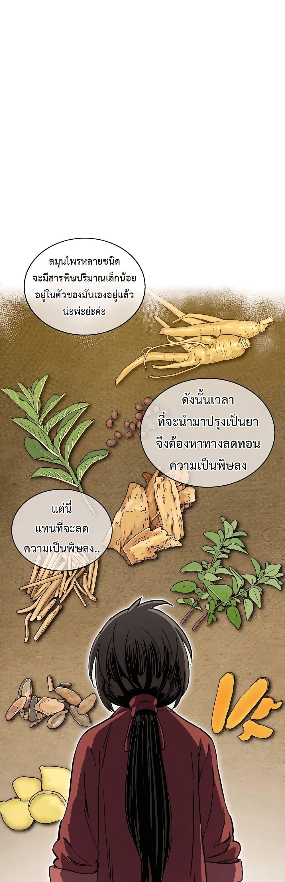 Manga-lc-com อ่านมังงะ อ่านการ์ตูน ออนไลน์ ฟรี I Reincarnated as a Legendary Surgeon ตอนที่ 1 2 3 4 5 6 7 8 9 10 11 12 13 14 ฟรี ไม่มีโฆษณา Manga-lc - อ่าน มังงะ อ่าน การ์ตูน ออนไลน์ อ่านมังงะ ฟรี