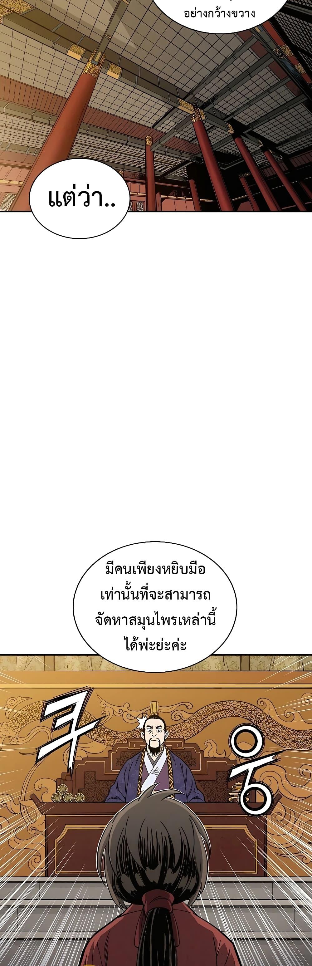 Manga-lc-com อ่านมังงะ อ่านการ์ตูน ออนไลน์ ฟรี I Reincarnated as a Legendary Surgeon ตอนที่ 1 2 3 4 5 6 7 8 9 10 11 12 13 14 ฟรี ไม่มีโฆษณา Manga-lc - อ่าน มังงะ อ่าน การ์ตูน ออนไลน์ อ่านมังงะ ฟรี