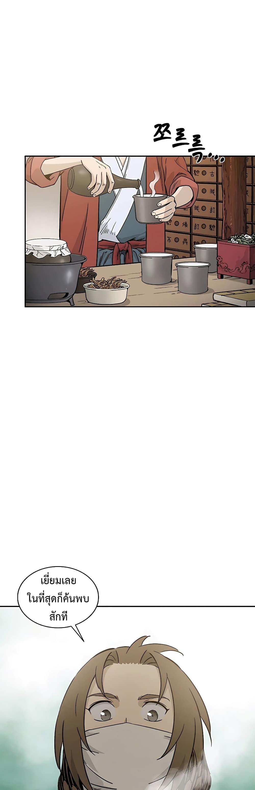 Manga-lc-com อ่านมังงะ อ่านการ์ตูน ออนไลน์ ฟรี I Reincarnated as a Legendary Surgeon ตอนที่ 1 2 3 4 5 6 7 8 9 10 11 12 13 14 ฟรี ไม่มีโฆษณา Manga-lc - อ่าน มังงะ อ่าน การ์ตูน ออนไลน์ อ่านมังงะ ฟรี