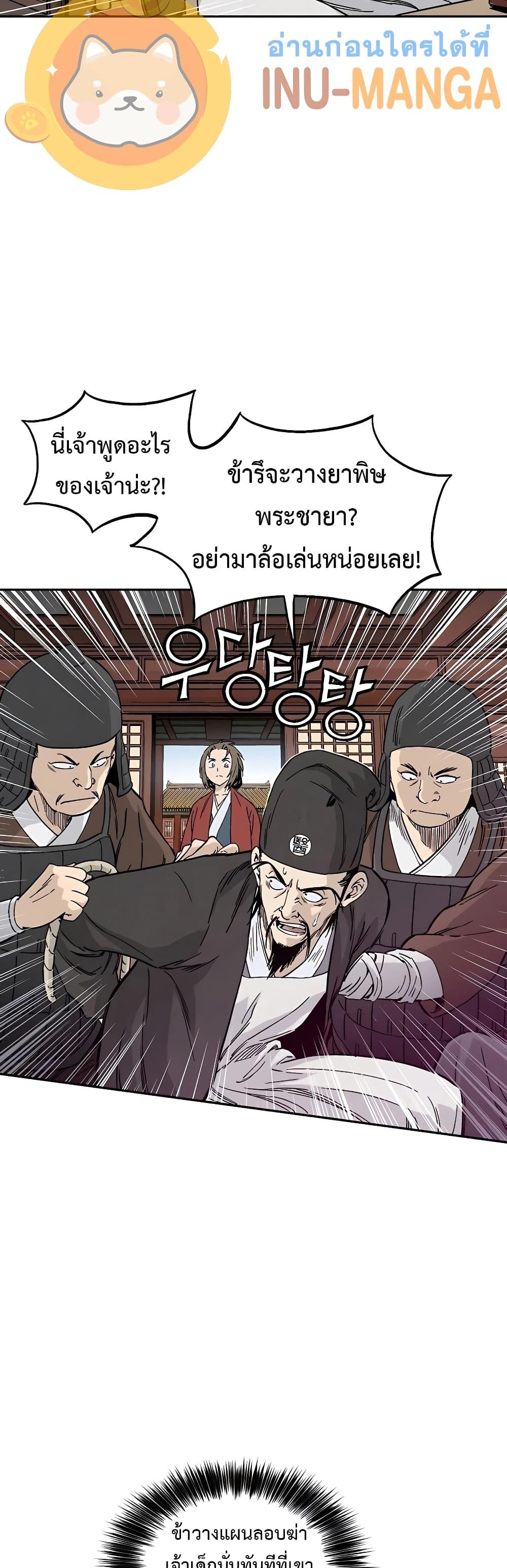 Manga-lc-com อ่านมังงะ อ่านการ์ตูน ออนไลน์ ฟรี I Reincarnated as a Legendary Surgeon ตอนที่ 1 2 3 4 5 6 7 8 9 10 11 12 13 14 ฟรี ไม่มีโฆษณา Manga-lc - อ่าน มังงะ อ่าน การ์ตูน ออนไลน์ อ่านมังงะ ฟรี