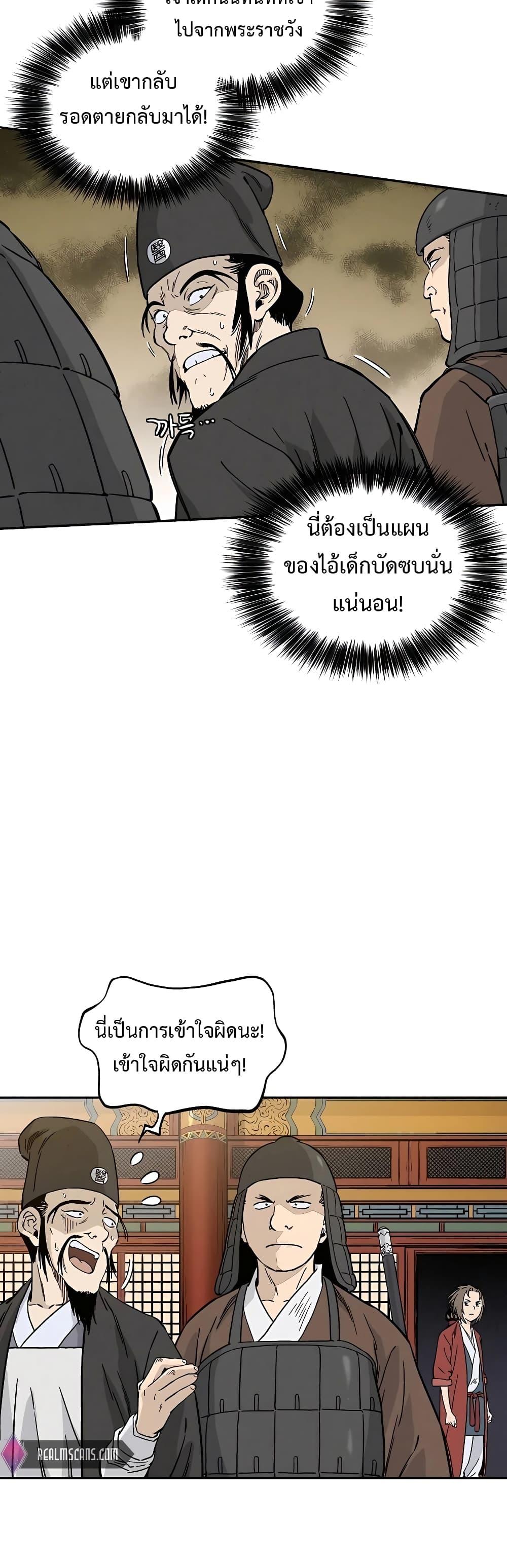 Manga-lc-com อ่านมังงะ อ่านการ์ตูน ออนไลน์ ฟรี I Reincarnated as a Legendary Surgeon ตอนที่ 1 2 3 4 5 6 7 8 9 10 11 12 13 14 ฟรี ไม่มีโฆษณา Manga-lc - อ่าน มังงะ อ่าน การ์ตูน ออนไลน์ อ่านมังงะ ฟรี