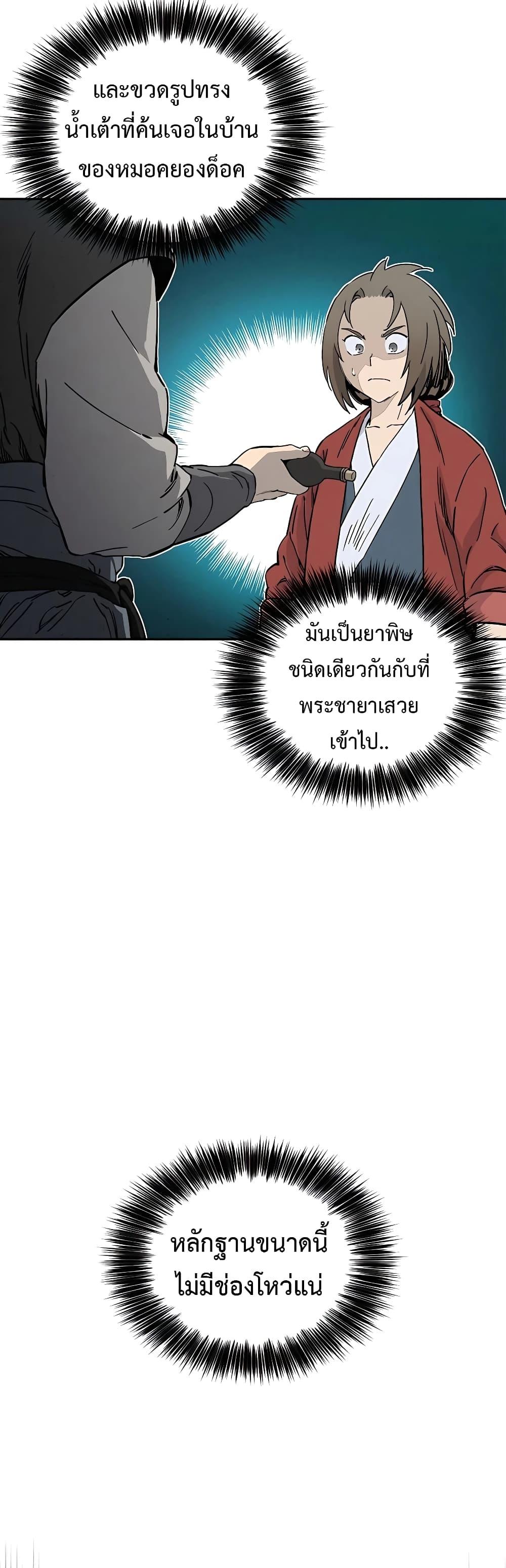 Manga-lc-com อ่านมังงะ อ่านการ์ตูน ออนไลน์ ฟรี I Reincarnated as a Legendary Surgeon ตอนที่ 1 2 3 4 5 6 7 8 9 10 11 12 13 14 ฟรี ไม่มีโฆษณา Manga-lc - อ่าน มังงะ อ่าน การ์ตูน ออนไลน์ อ่านมังงะ ฟรี