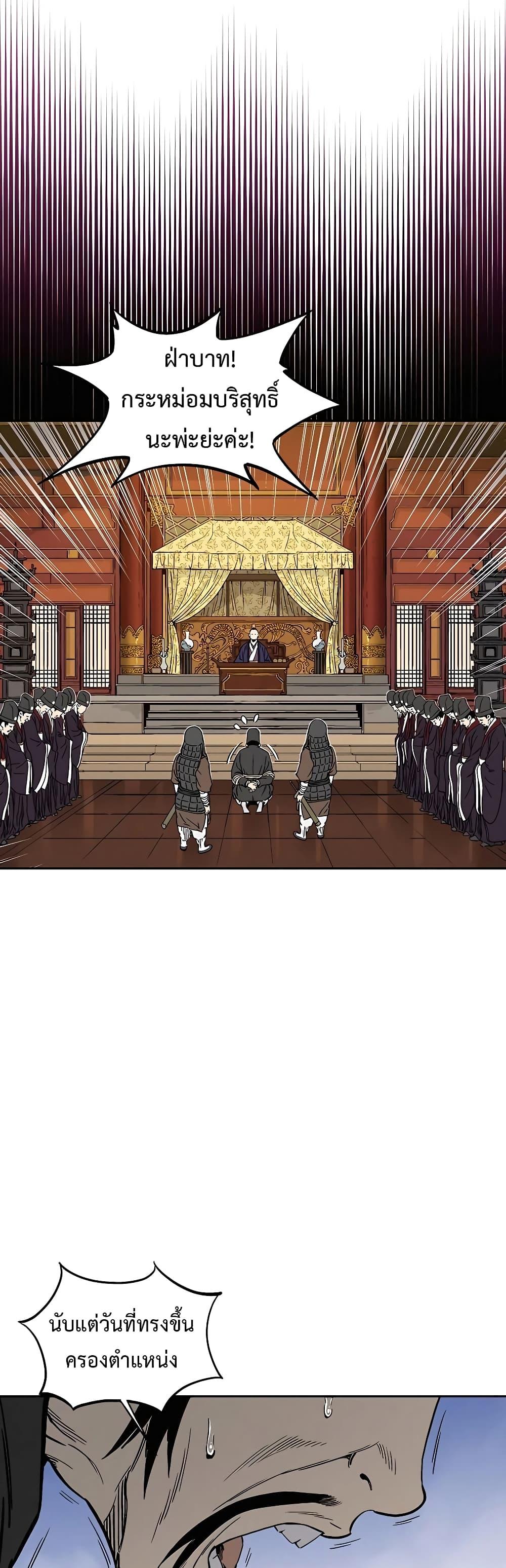 Manga-lc-com อ่านมังงะ อ่านการ์ตูน ออนไลน์ ฟรี I Reincarnated as a Legendary Surgeon ตอนที่ 1 2 3 4 5 6 7 8 9 10 11 12 13 14 ฟรี ไม่มีโฆษณา Manga-lc - อ่าน มังงะ อ่าน การ์ตูน ออนไลน์ อ่านมังงะ ฟรี