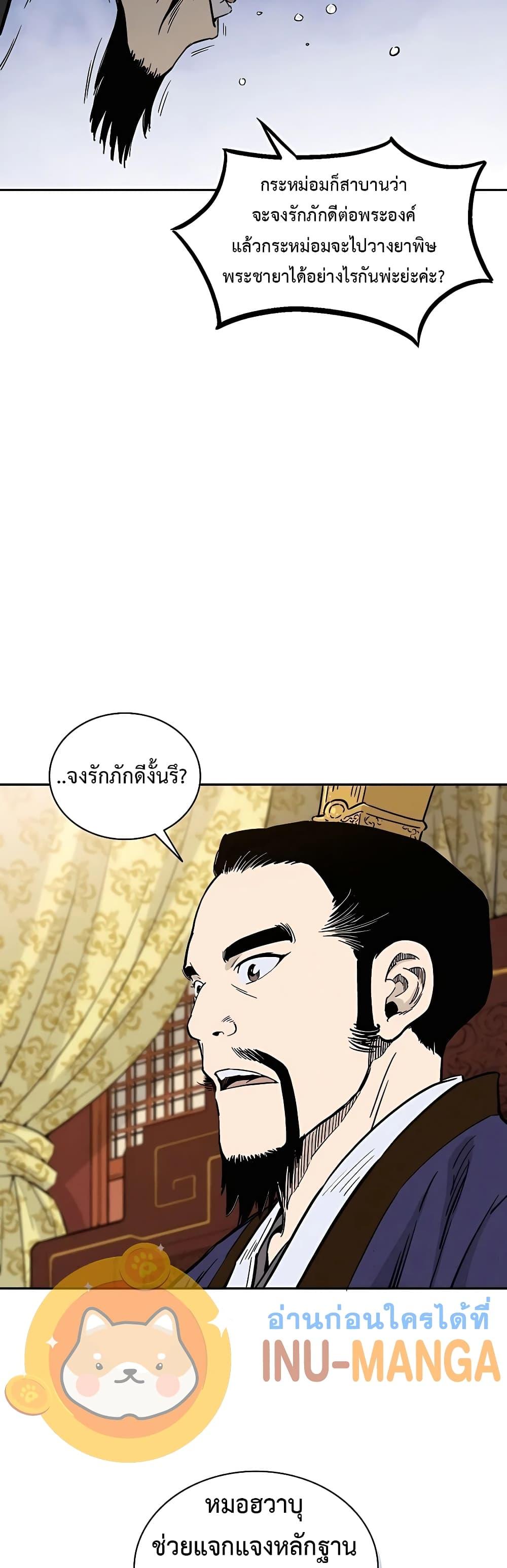Manga-lc-com อ่านมังงะ อ่านการ์ตูน ออนไลน์ ฟรี I Reincarnated as a Legendary Surgeon ตอนที่ 1 2 3 4 5 6 7 8 9 10 11 12 13 14 ฟรี ไม่มีโฆษณา Manga-lc - อ่าน มังงะ อ่าน การ์ตูน ออนไลน์ อ่านมังงะ ฟรี