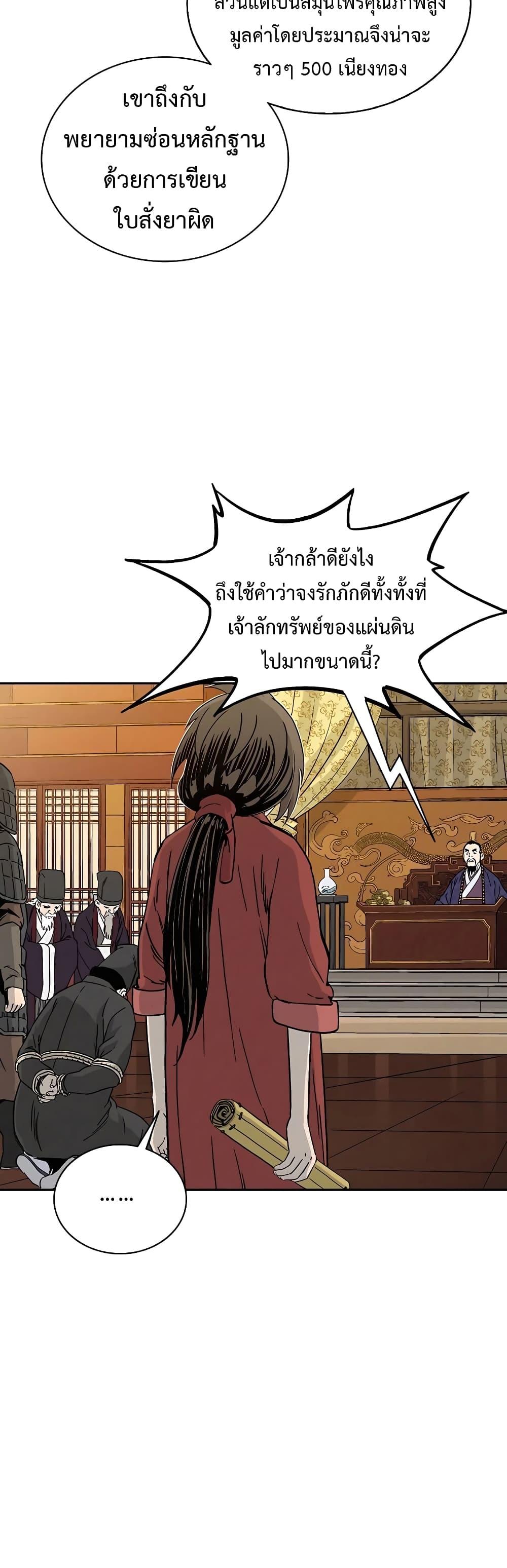 Manga-lc-com อ่านมังงะ อ่านการ์ตูน ออนไลน์ ฟรี I Reincarnated as a Legendary Surgeon ตอนที่ 1 2 3 4 5 6 7 8 9 10 11 12 13 14 ฟรี ไม่มีโฆษณา Manga-lc - อ่าน มังงะ อ่าน การ์ตูน ออนไลน์ อ่านมังงะ ฟรี