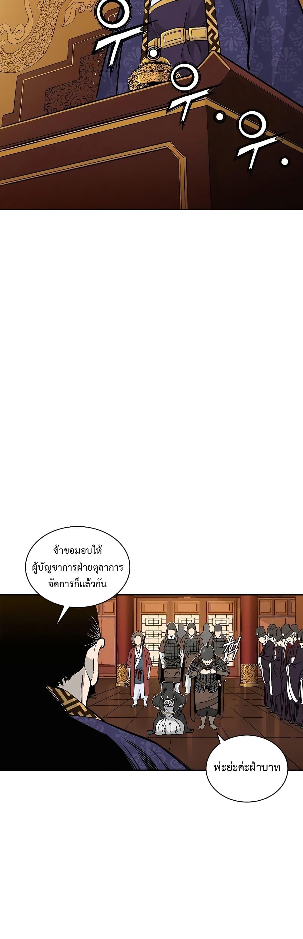 Manga-lc-com อ่านมังงะ อ่านการ์ตูน ออนไลน์ ฟรี I Reincarnated as a Legendary Surgeon ตอนที่ 1 2 3 4 5 6 7 8 9 10 11 12 13 14 ฟรี ไม่มีโฆษณา Manga-lc - อ่าน มังงะ อ่าน การ์ตูน ออนไลน์ อ่านมังงะ ฟรี