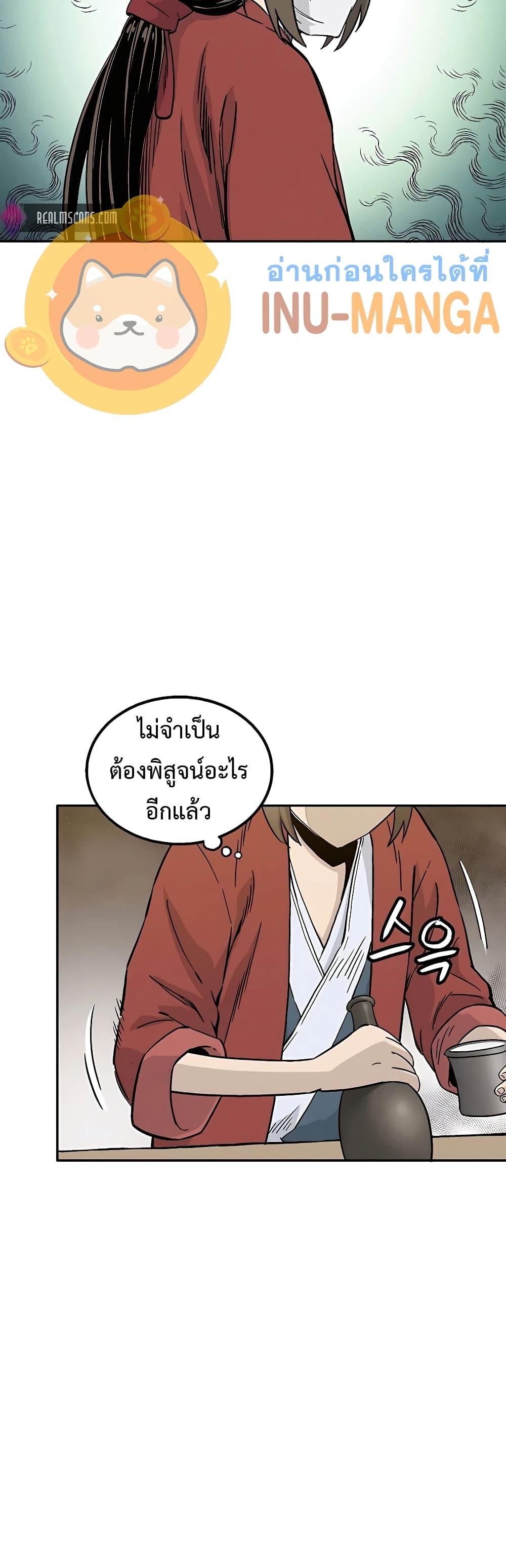 Manga-lc-com อ่านมังงะ อ่านการ์ตูน ออนไลน์ ฟรี I Reincarnated as a Legendary Surgeon ตอนที่ 1 2 3 4 5 6 7 8 9 10 11 12 13 14 ฟรี ไม่มีโฆษณา Manga-lc - อ่าน มังงะ อ่าน การ์ตูน ออนไลน์ อ่านมังงะ ฟรี