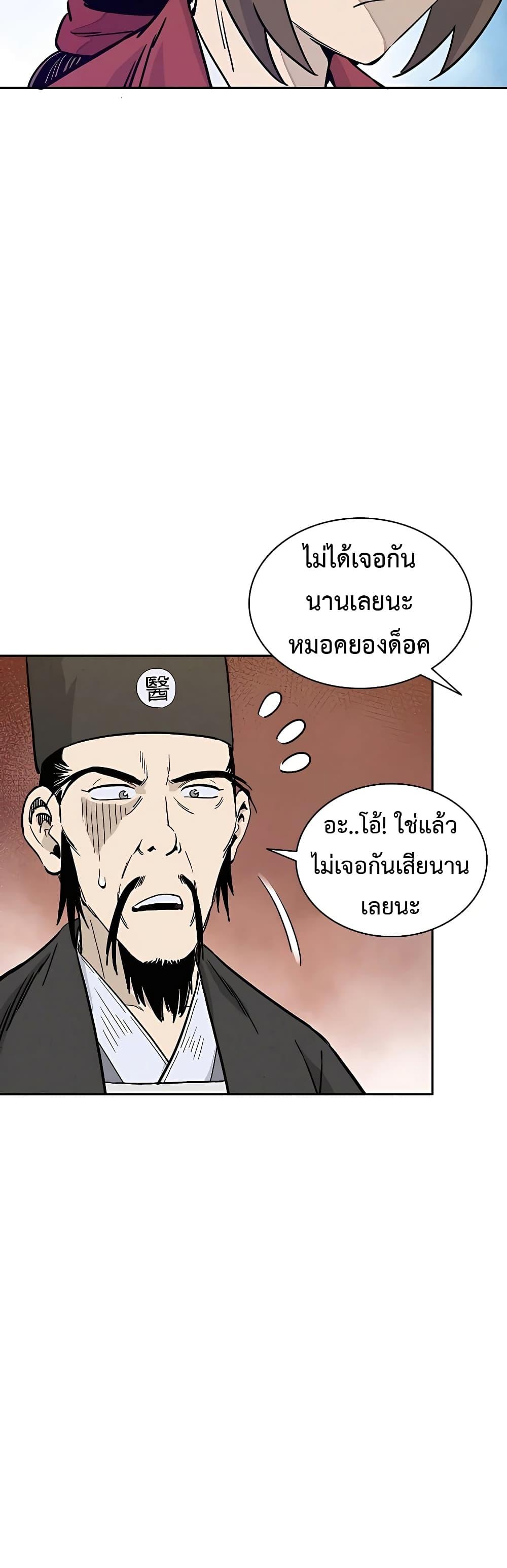 Manga-lc-com อ่านมังงะ อ่านการ์ตูน ออนไลน์ ฟรี I Reincarnated as a Legendary Surgeon ตอนที่ 1 2 3 4 5 6 7 8 9 10 11 12 13 14 ฟรี ไม่มีโฆษณา Manga-lc - อ่าน มังงะ อ่าน การ์ตูน ออนไลน์ อ่านมังงะ ฟรี