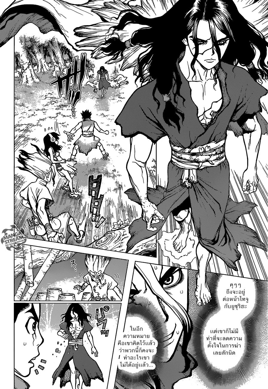 Manga-lc-com อ่านมังงะ อ่านการ์ตูน ออนไลน์ ฟรี Dr.Stone ตอนที่ 1 2 3 4 5 6 7 8 9 10 11 12 13 14 ฟรี ไม่มีโฆษณา Manga-lc - อ่าน มังงะ อ่าน การ์ตูน ออนไลน์ อ่านมังงะ ฟรี