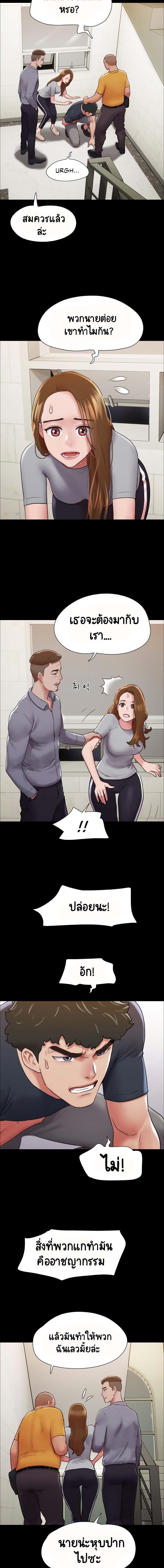 Manga-lc-com อ่านมังงะ อ่านการ์ตูน ออนไลน์ ฟรี Not to Be Missed ตอนที่ 1 2 3 4 5 6 7 8 9 10 11 12 13 14 ฟรี ไม่มีโฆษณา Manga-lc - อ่าน มังงะ อ่าน การ์ตูน ออนไลน์ อ่านมังงะ ฟรี