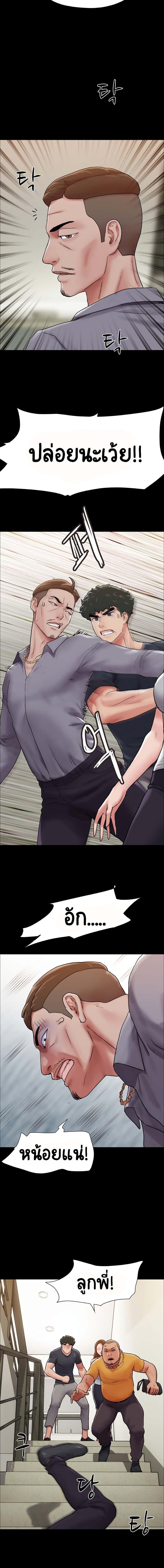 Manga-lc-com อ่านมังงะ อ่านการ์ตูน ออนไลน์ ฟรี Not to Be Missed ตอนที่ 1 2 3 4 5 6 7 8 9 10 11 12 13 14 ฟรี ไม่มีโฆษณา Manga-lc - อ่าน มังงะ อ่าน การ์ตูน ออนไลน์ อ่านมังงะ ฟรี