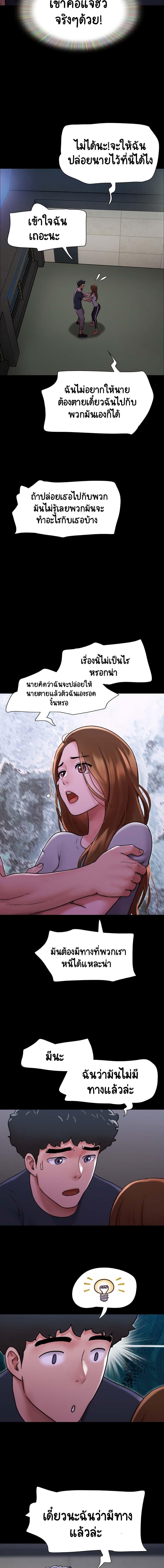 Manga-lc-com อ่านมังงะ อ่านการ์ตูน ออนไลน์ ฟรี Not to Be Missed ตอนที่ 1 2 3 4 5 6 7 8 9 10 11 12 13 14 ฟรี ไม่มีโฆษณา Manga-lc - อ่าน มังงะ อ่าน การ์ตูน ออนไลน์ อ่านมังงะ ฟรี