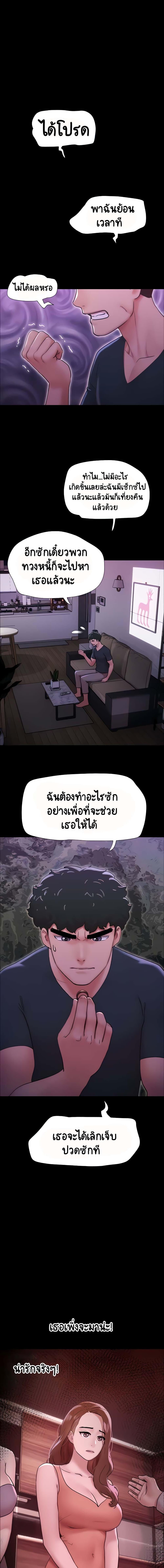 Manga-lc-com อ่านมังงะ อ่านการ์ตูน ออนไลน์ ฟรี Not to Be Missed ตอนที่ 1 2 3 4 5 6 7 8 9 10 11 12 13 14 ฟรี ไม่มีโฆษณา Manga-lc - อ่าน มังงะ อ่าน การ์ตูน ออนไลน์ อ่านมังงะ ฟรี