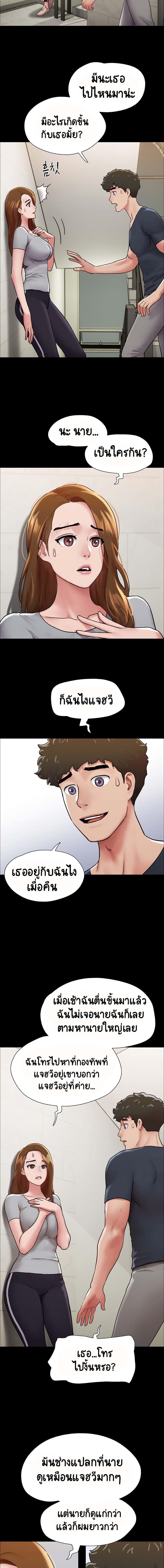 Manga-lc-com อ่านมังงะ อ่านการ์ตูน ออนไลน์ ฟรี Not to Be Missed ตอนที่ 1 2 3 4 5 6 7 8 9 10 11 12 13 14 ฟรี ไม่มีโฆษณา Manga-lc - อ่าน มังงะ อ่าน การ์ตูน ออนไลน์ อ่านมังงะ ฟรี