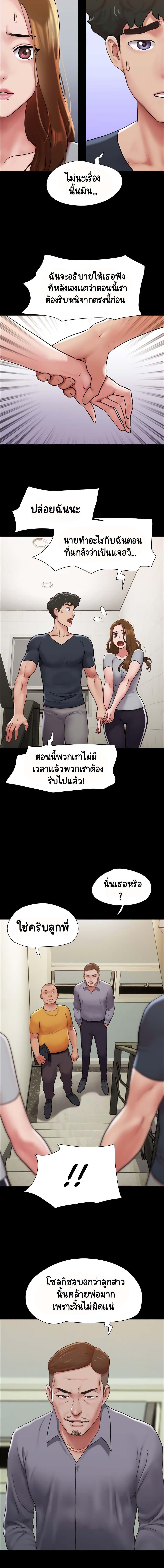 Manga-lc-com อ่านมังงะ อ่านการ์ตูน ออนไลน์ ฟรี Not to Be Missed ตอนที่ 1 2 3 4 5 6 7 8 9 10 11 12 13 14 ฟรี ไม่มีโฆษณา Manga-lc - อ่าน มังงะ อ่าน การ์ตูน ออนไลน์ อ่านมังงะ ฟรี
