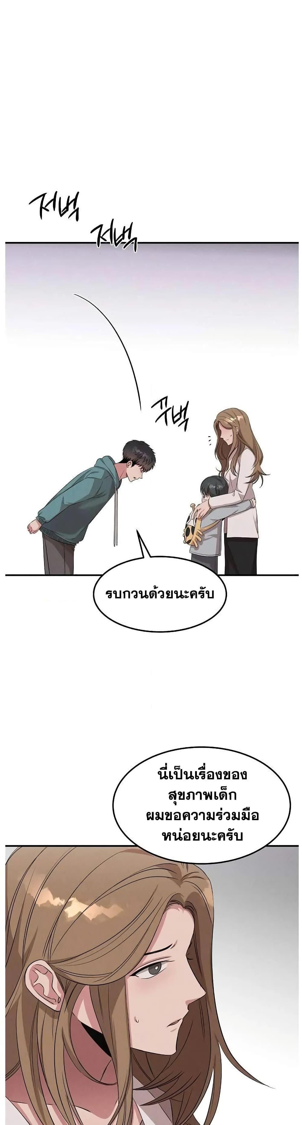 Manga-lc-com อ่านมังงะ อ่านการ์ตูน ออนไลน์ ฟรี Genius Doctor Lee Moo-jin ตอนที่ 1 2 3 4 5 6 7 8 9 10 11 12 13 14 ฟรี ไม่มีโฆษณา Manga-lc - อ่าน มังงะ อ่าน การ์ตูน ออนไลน์ อ่านมังงะ ฟรี