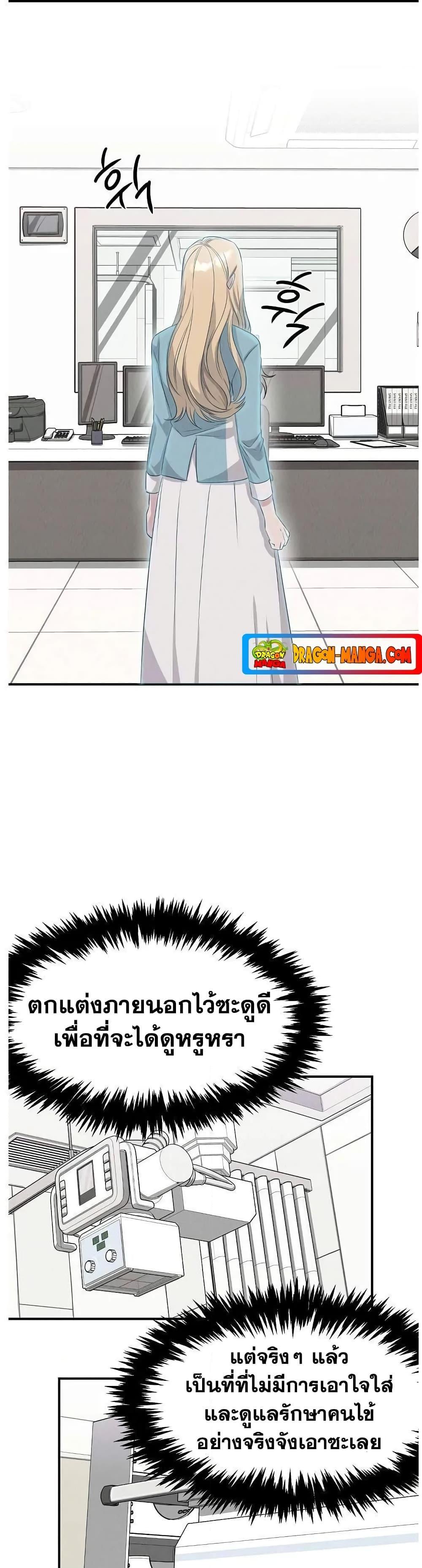 Manga-lc-com อ่านมังงะ อ่านการ์ตูน ออนไลน์ ฟรี Genius Doctor Lee Moo-jin ตอนที่ 1 2 3 4 5 6 7 8 9 10 11 12 13 14 ฟรี ไม่มีโฆษณา Manga-lc - อ่าน มังงะ อ่าน การ์ตูน ออนไลน์ อ่านมังงะ ฟรี